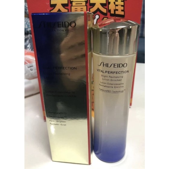 Lotion EclaircissanteRevitalisante Enrichie-150ml